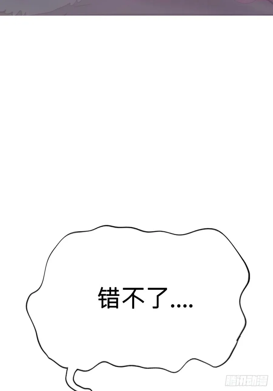 绝境 第87页