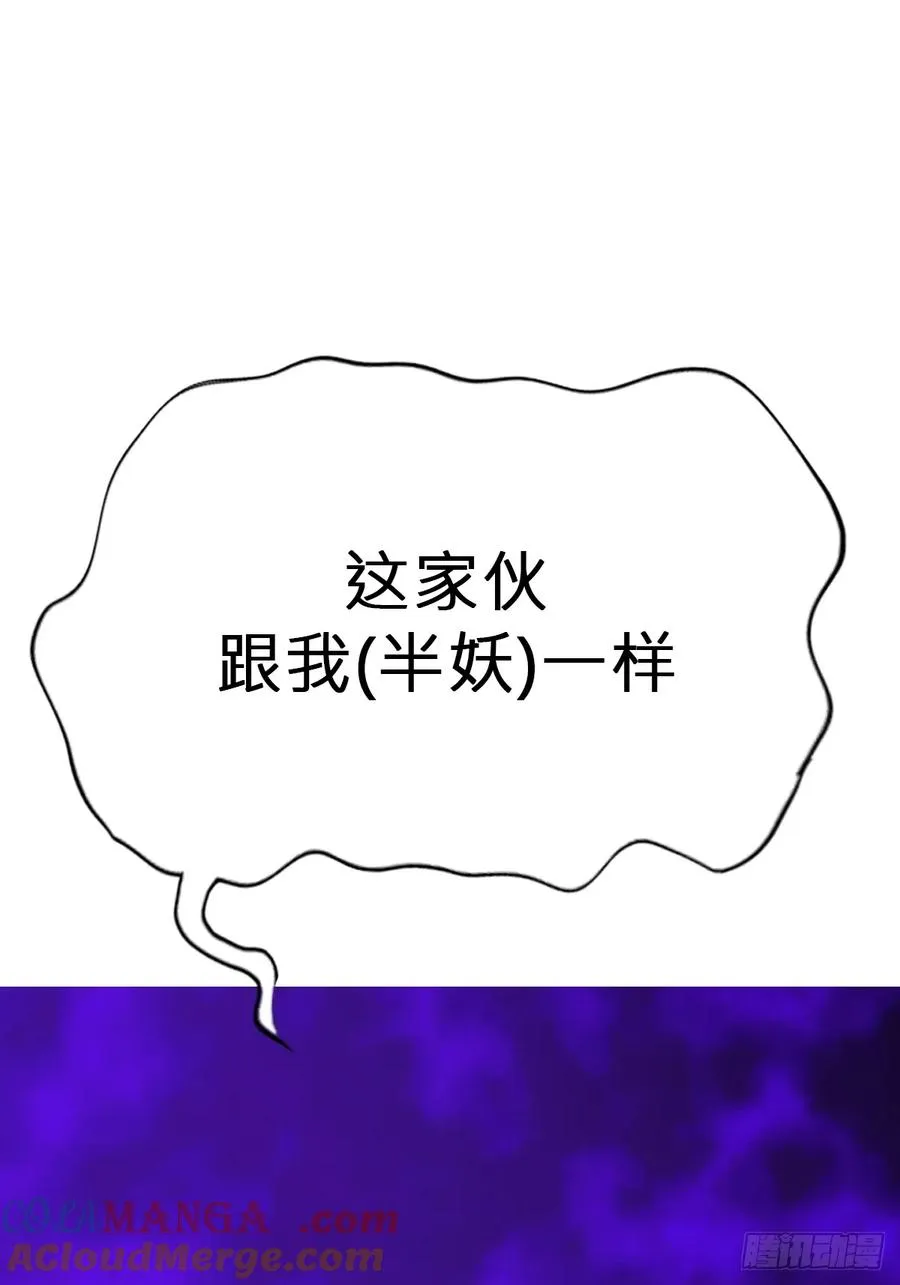 绝境 第89页