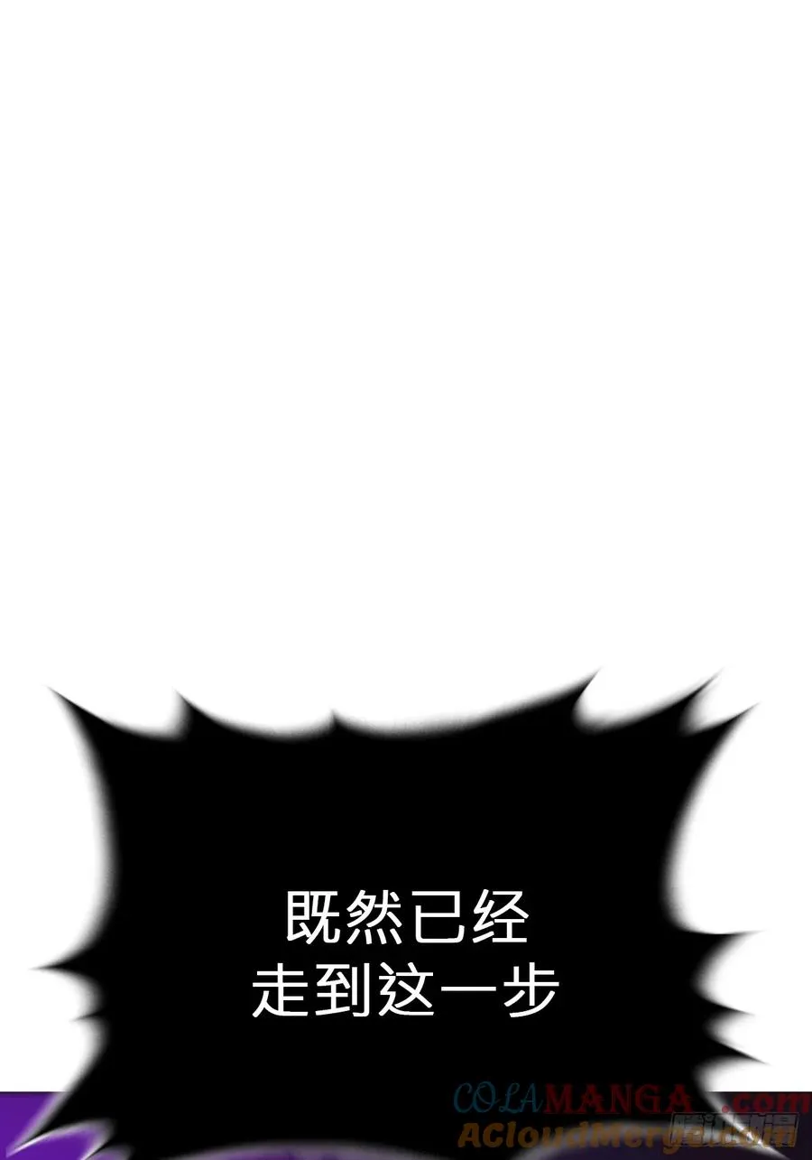 绝境 第97页