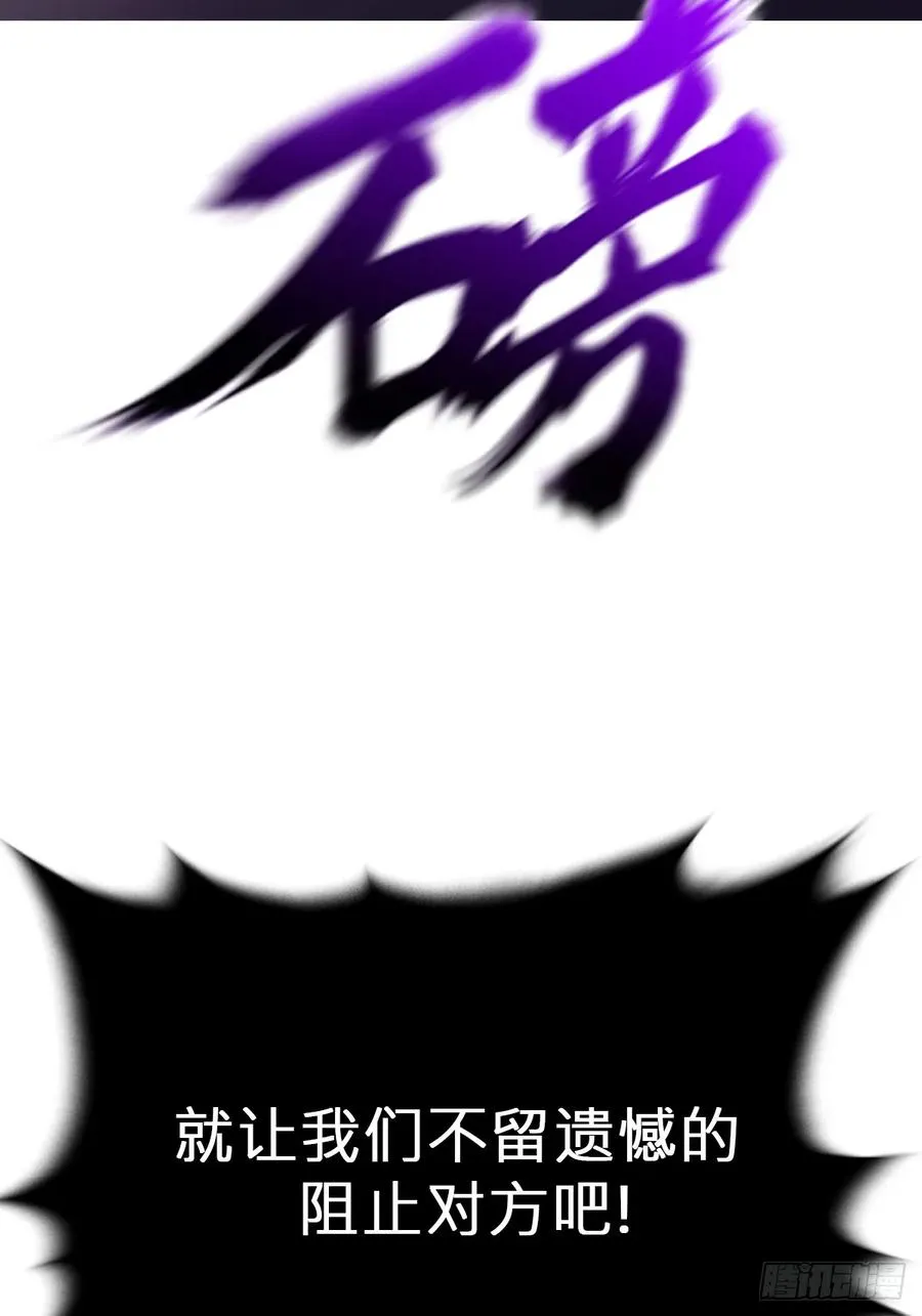 绝境 第99页