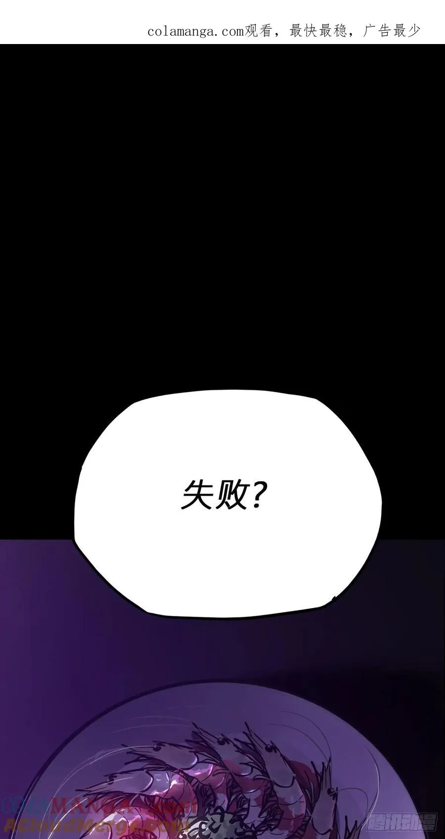 回生 第1页