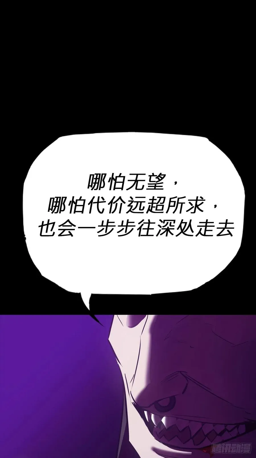 回生 第8页