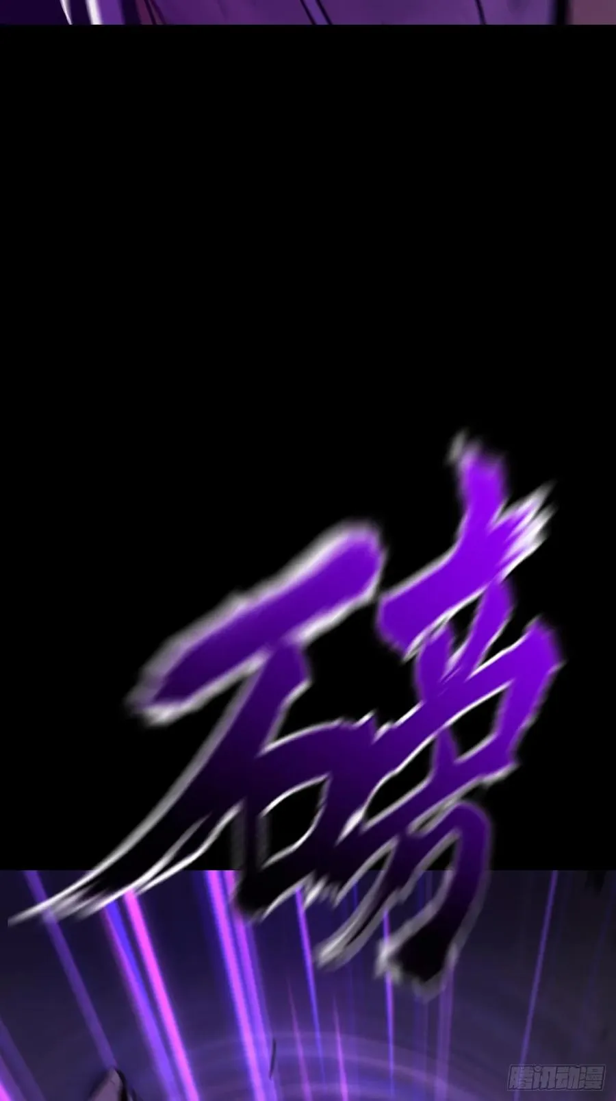 回生 第20页