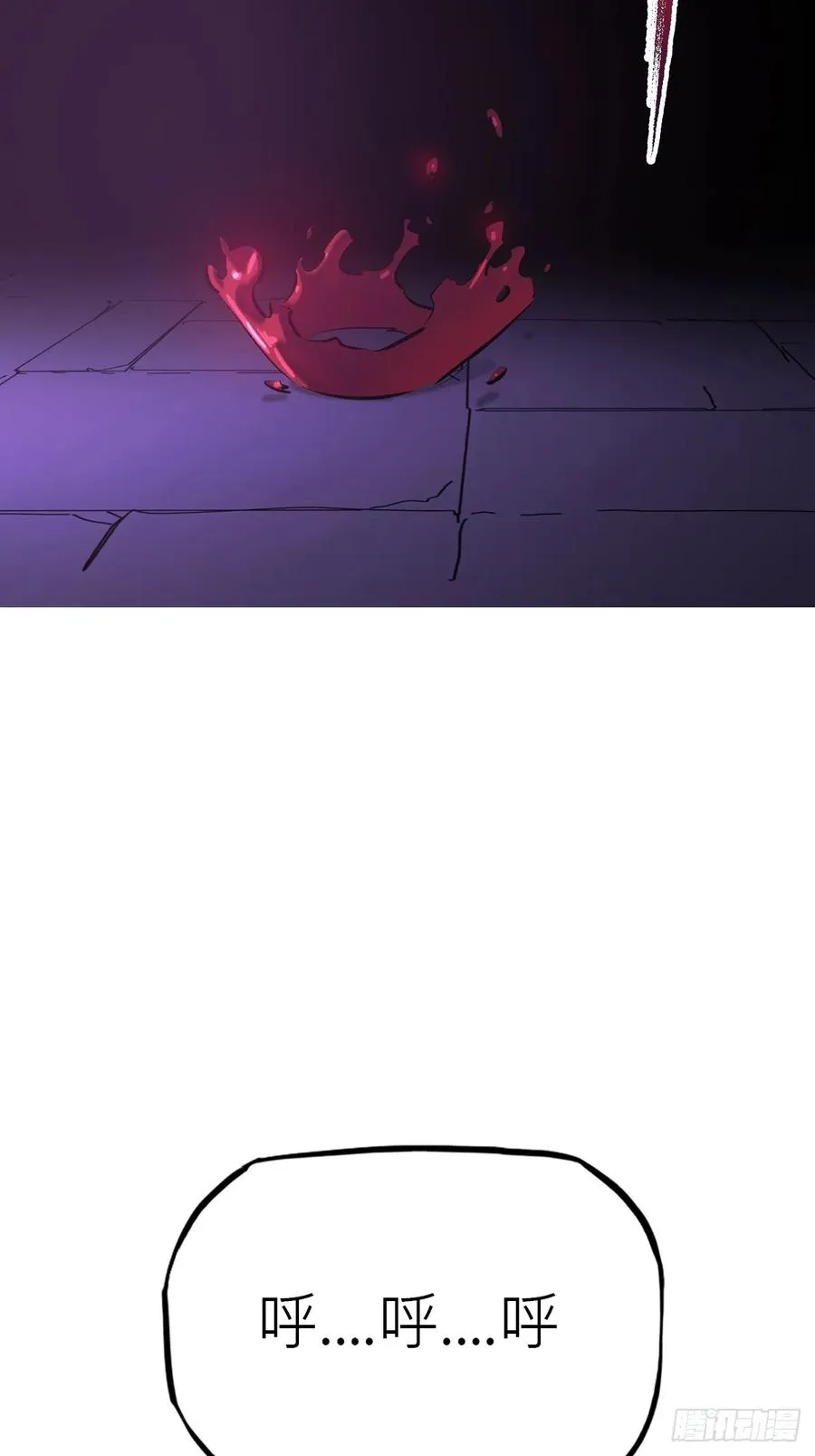 回生 第26页