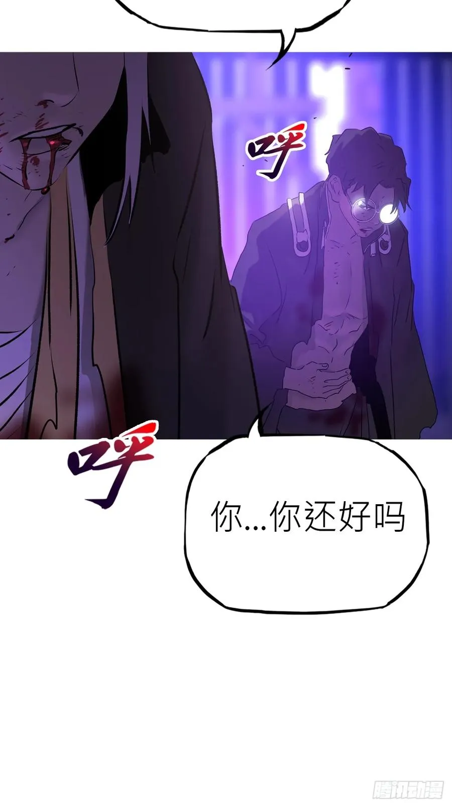 回生 第27页