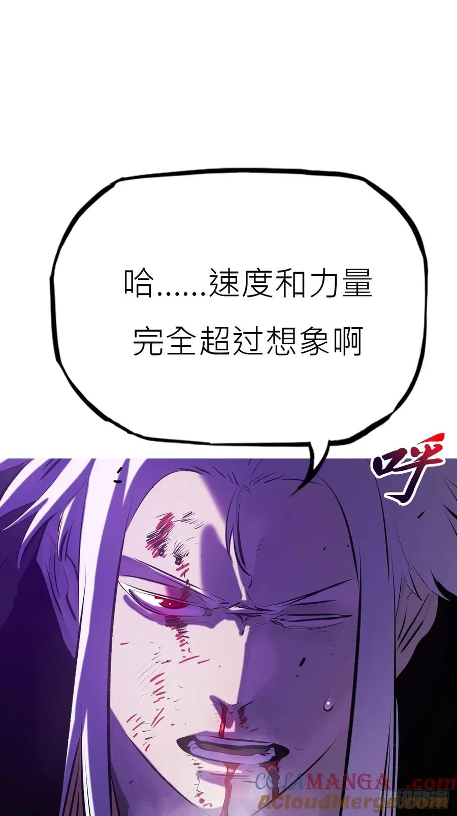 回生 第28页