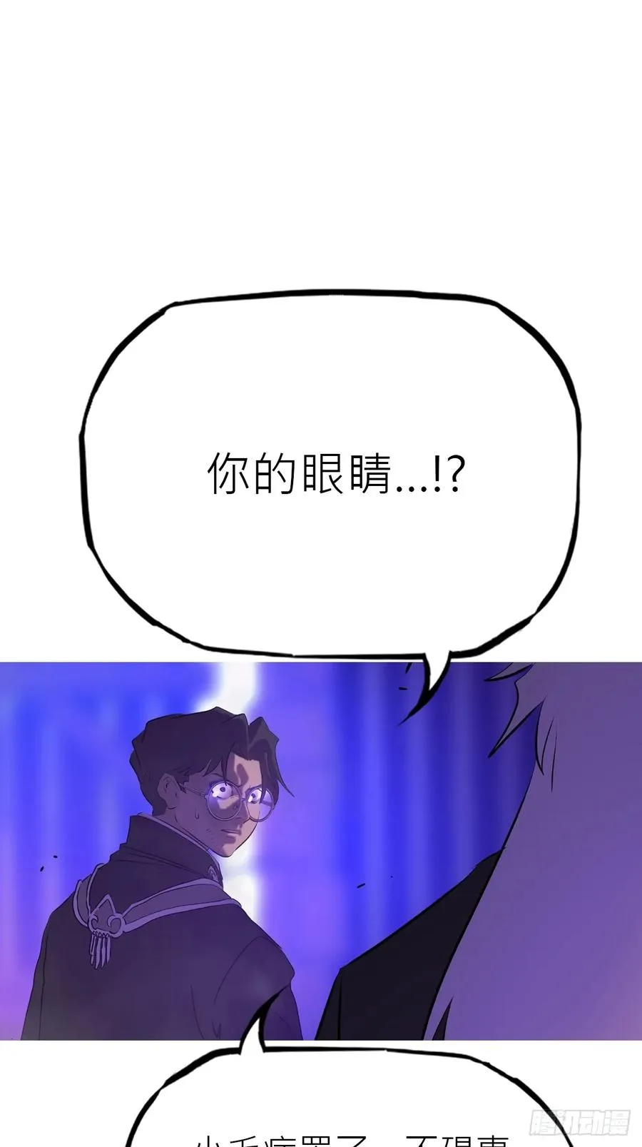 回生 第32页