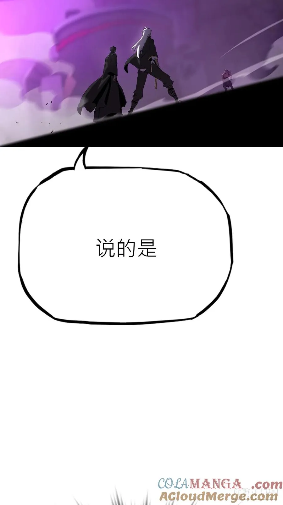 回生 第34页