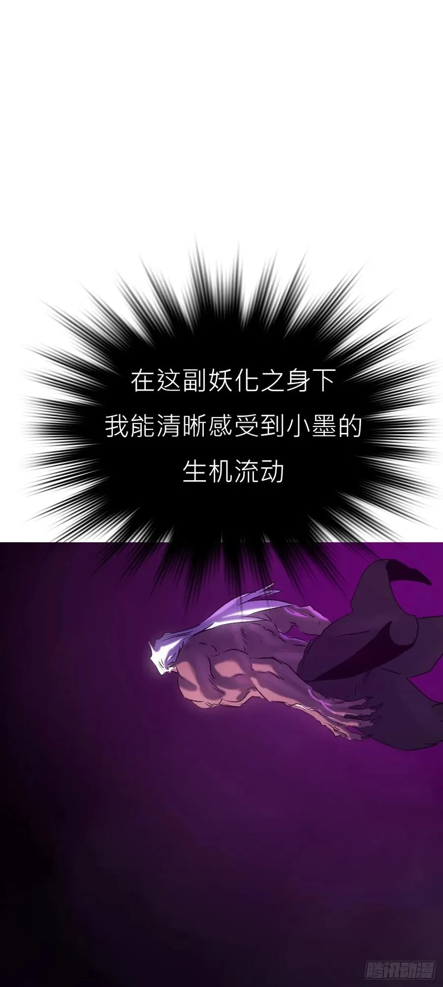回生 第36页