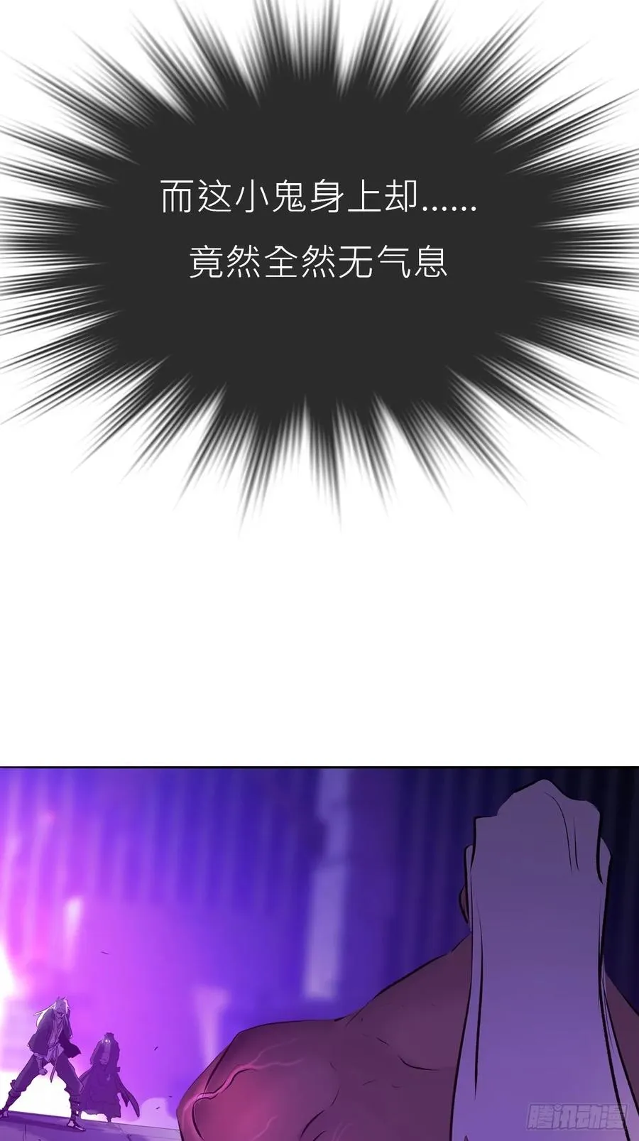 回生 第38页