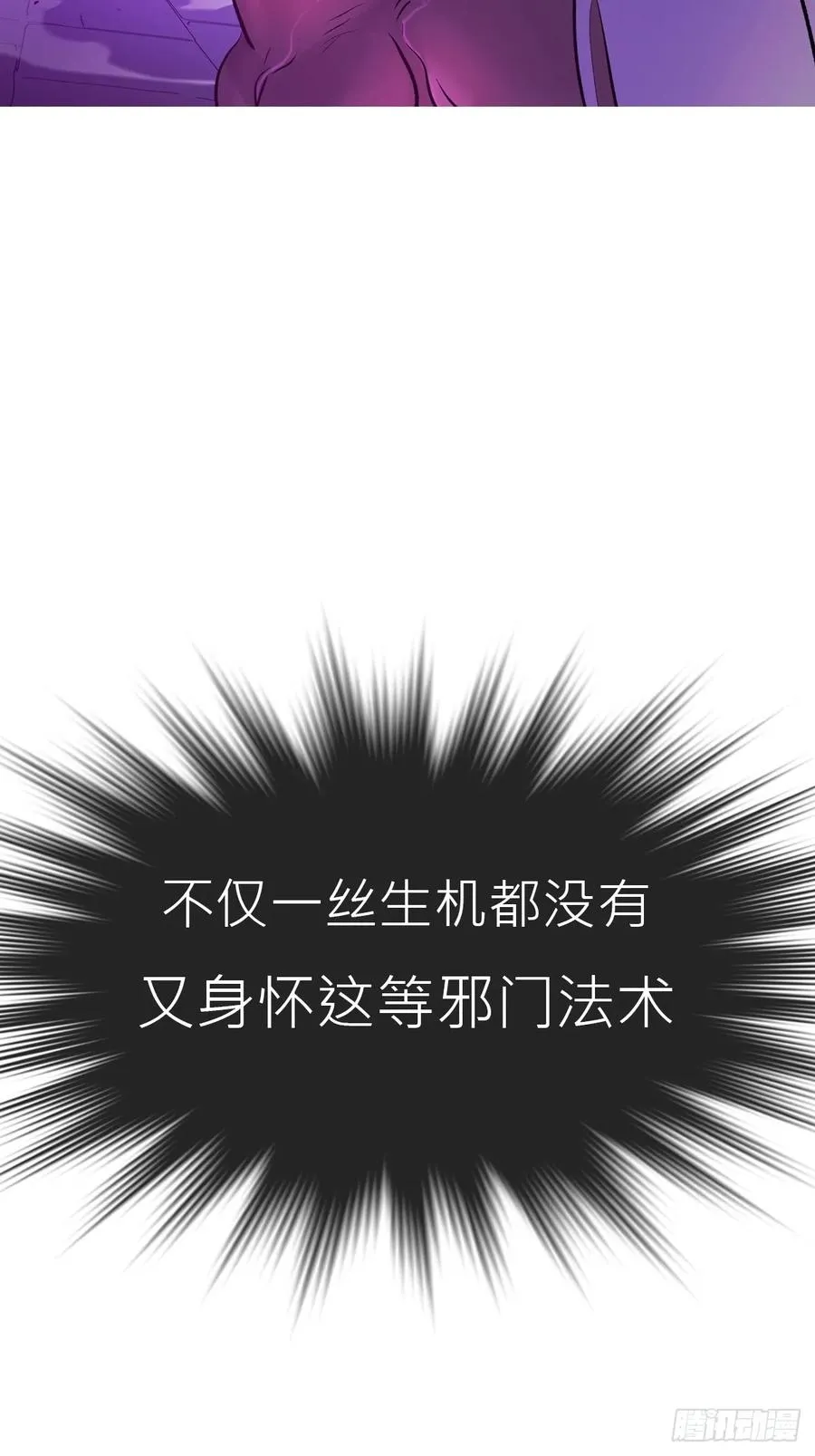 回生 第39页