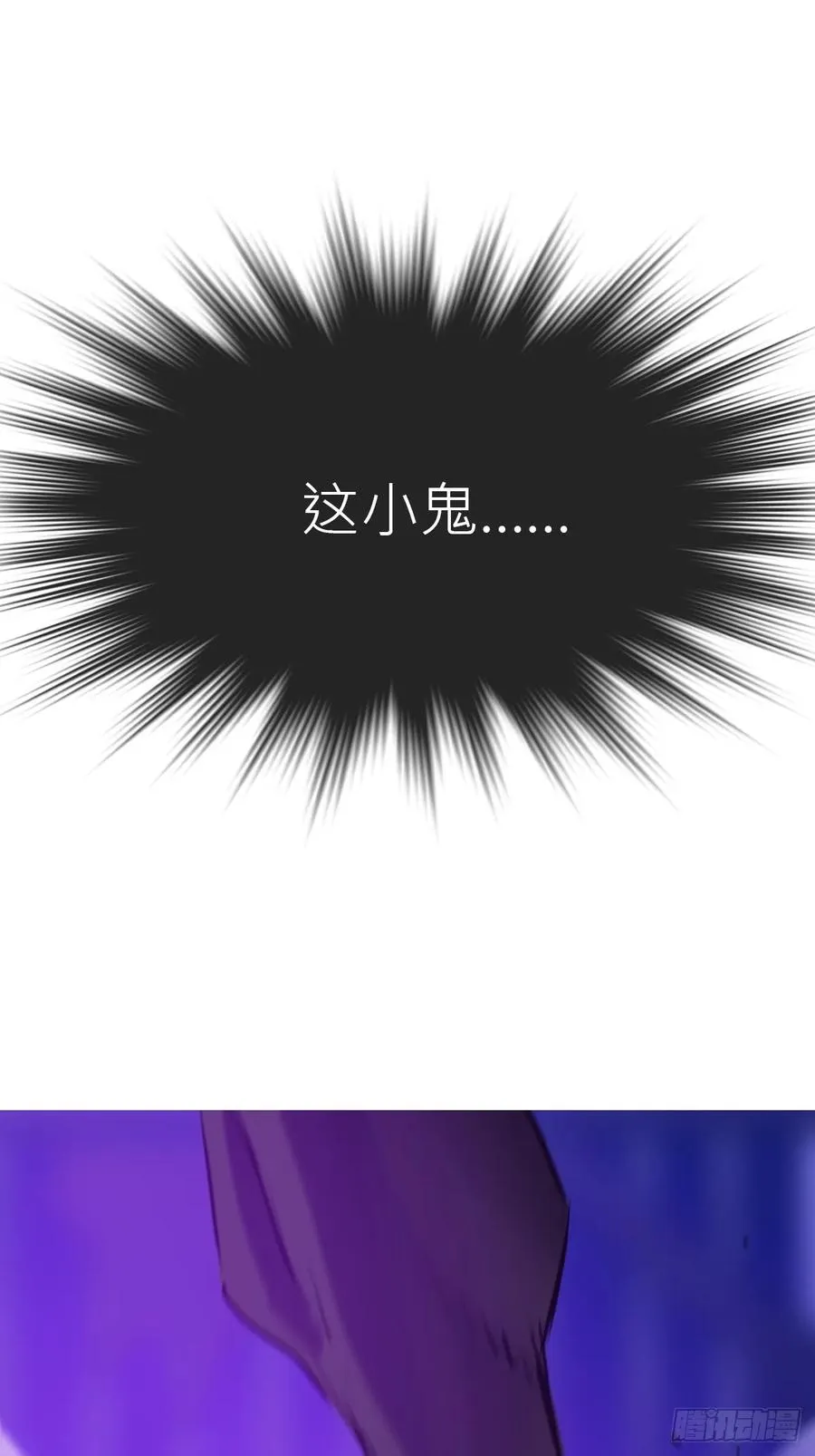 回生 第41页