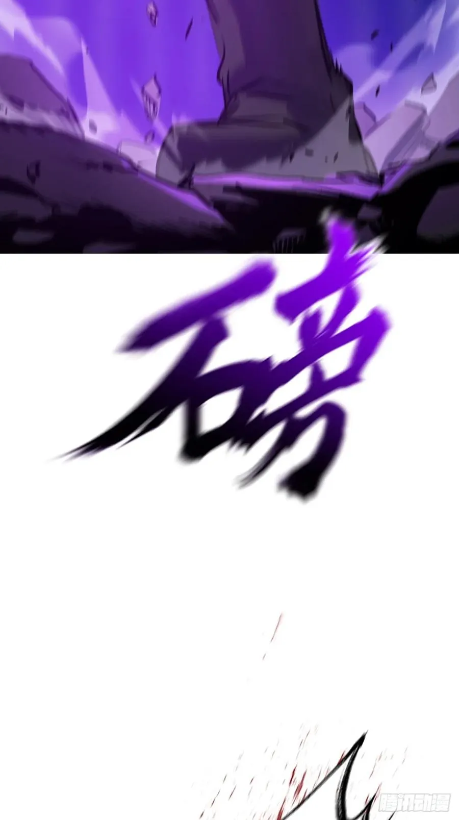回生 第42页
