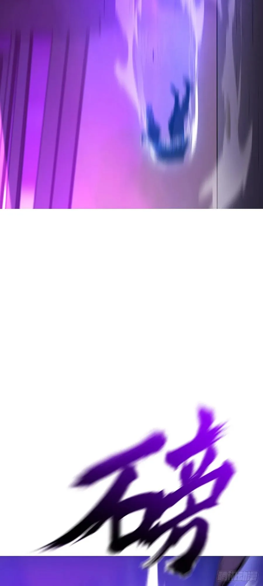 回生 第48页
