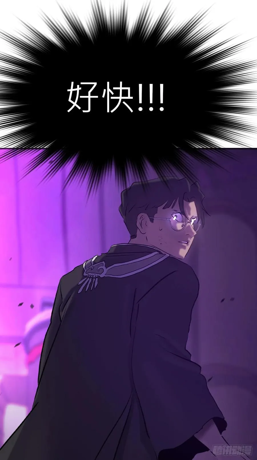回生 第50页