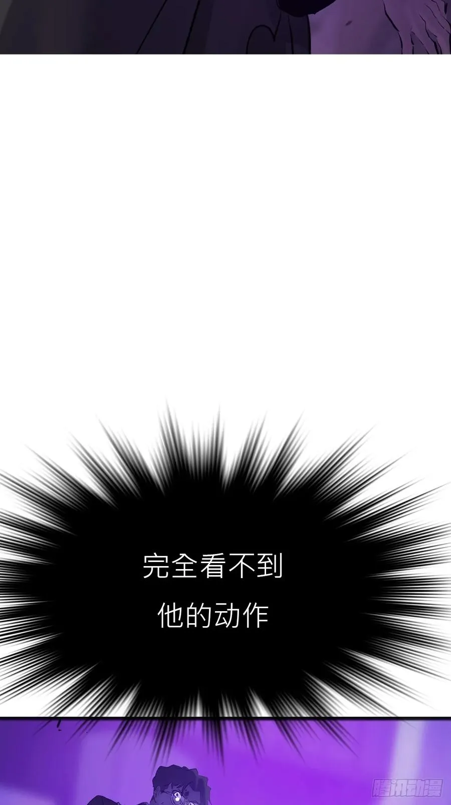 回生 第51页