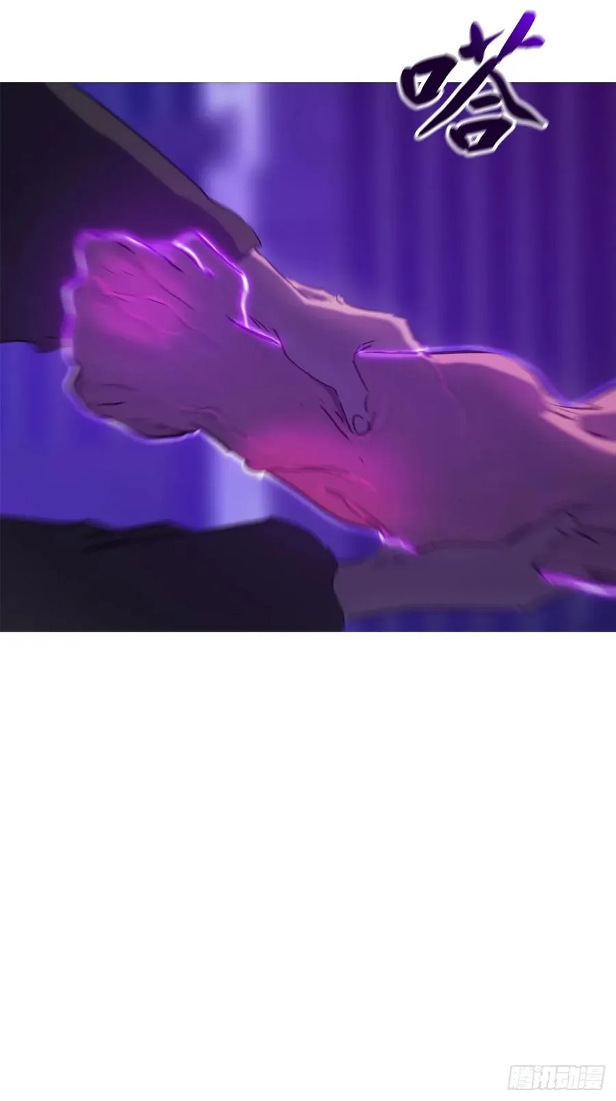 回生 第59页