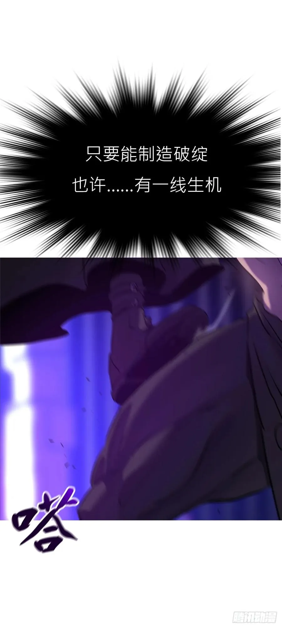 回生 第60页