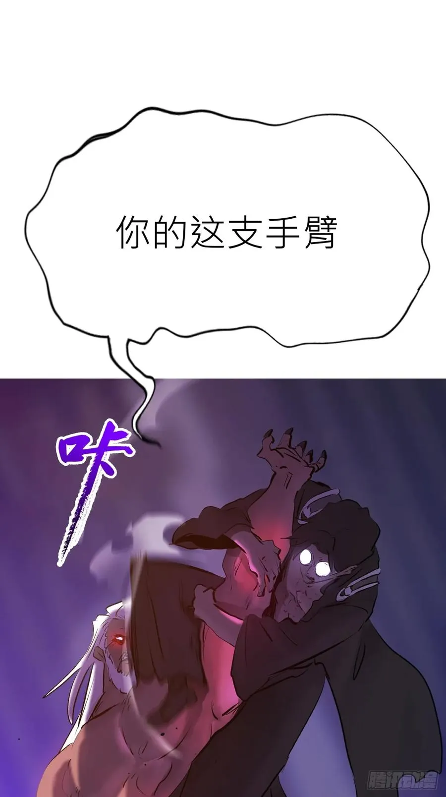 回生 第63页
