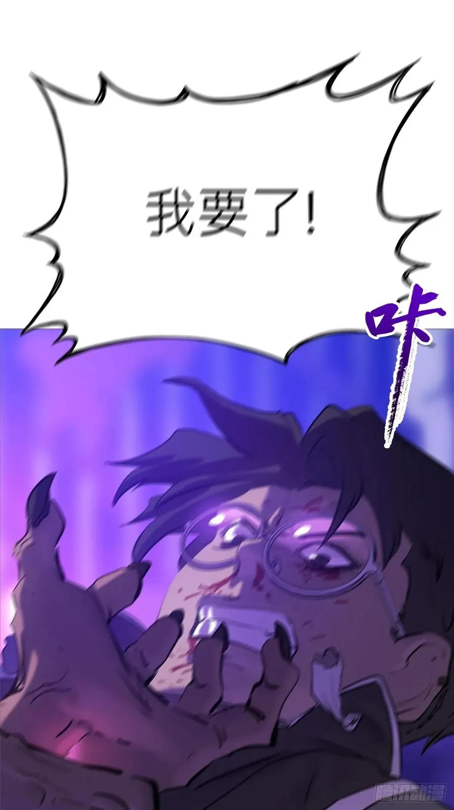 回生 第65页