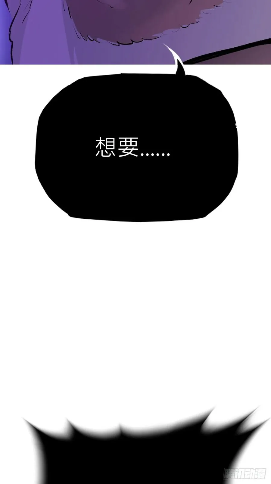 回生 第68页