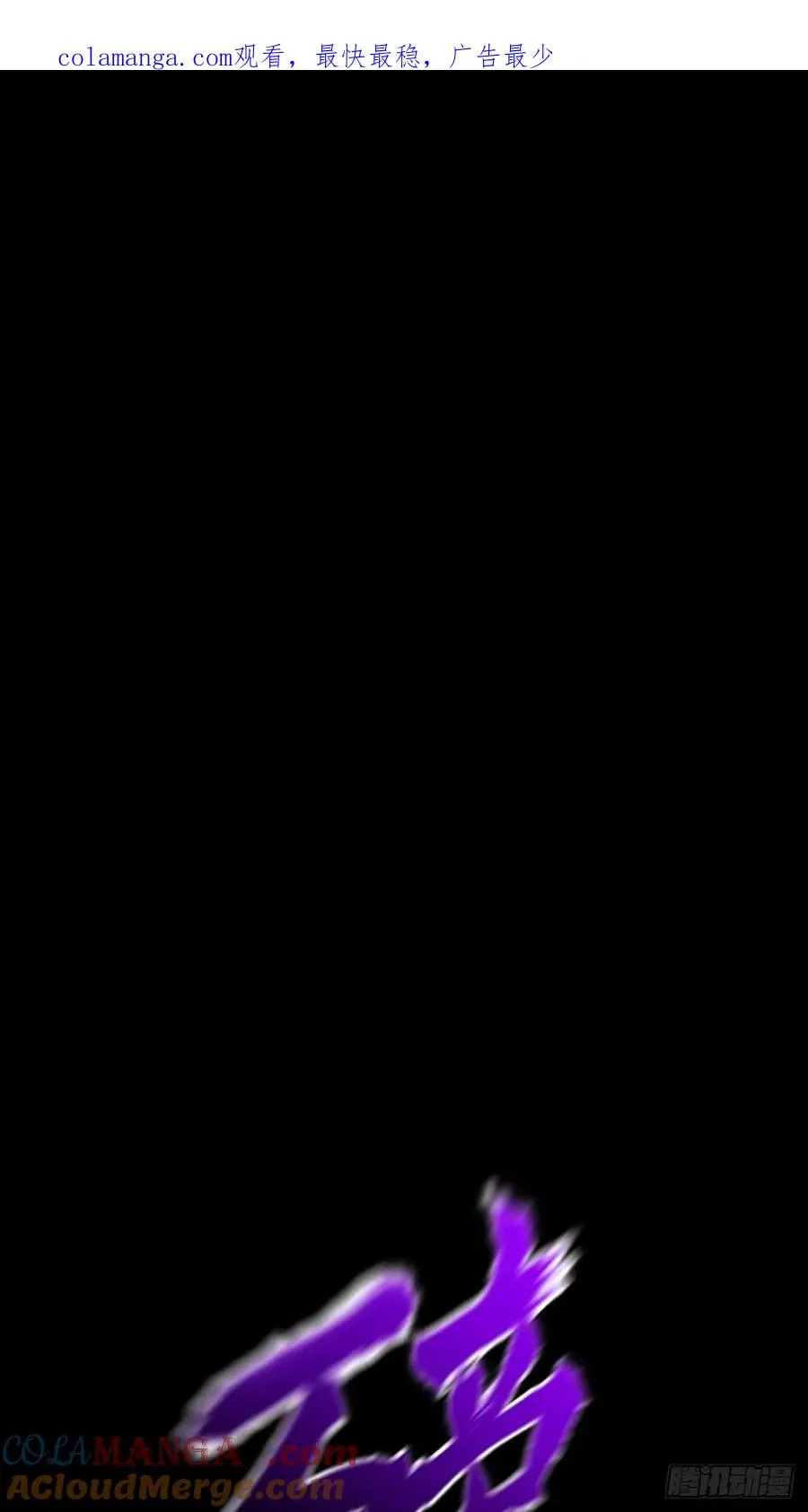 觉 第1页