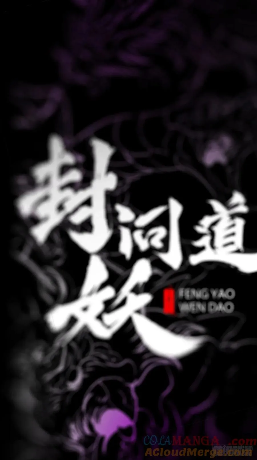 觉 第7页