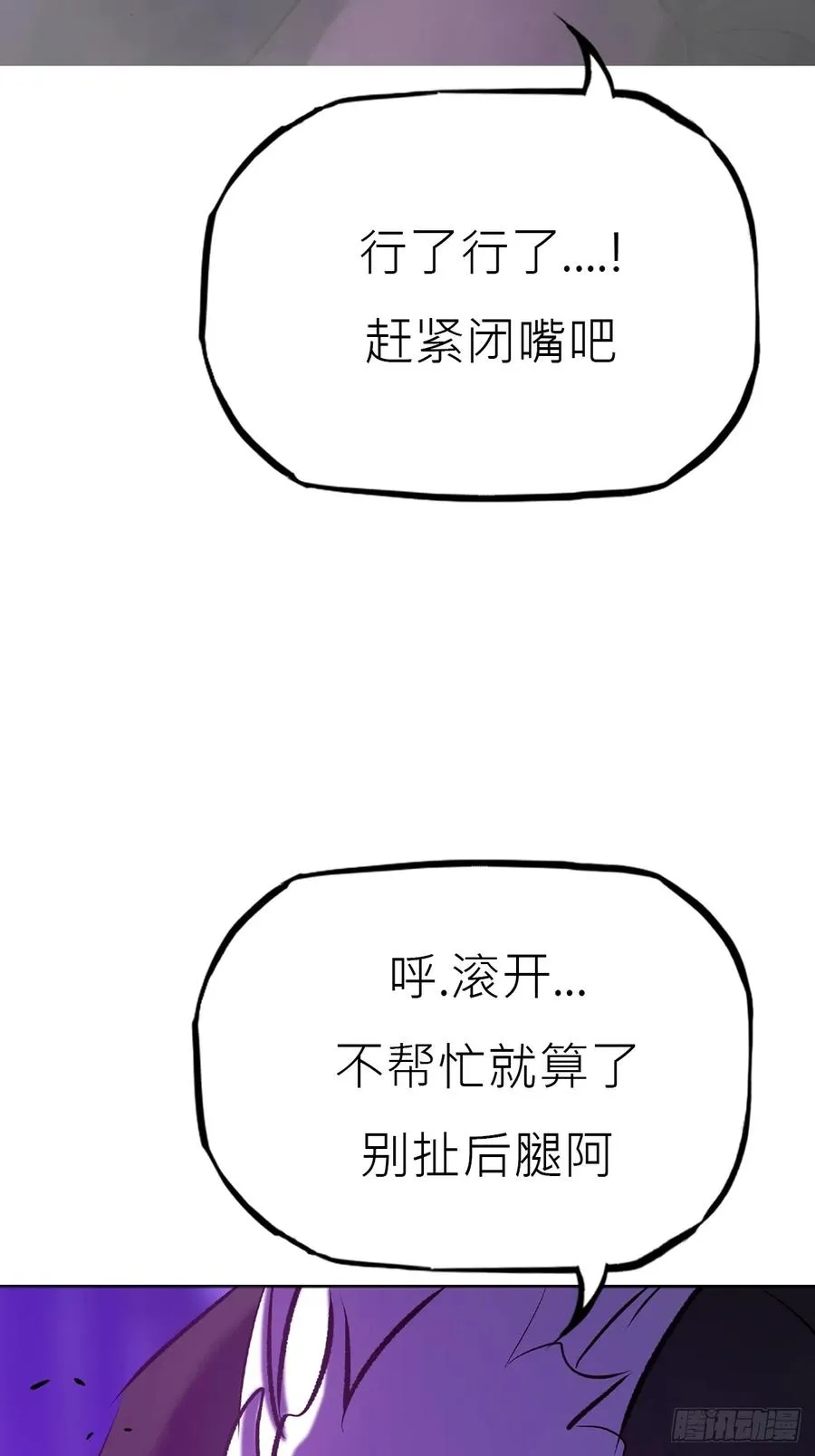 觉 第20页