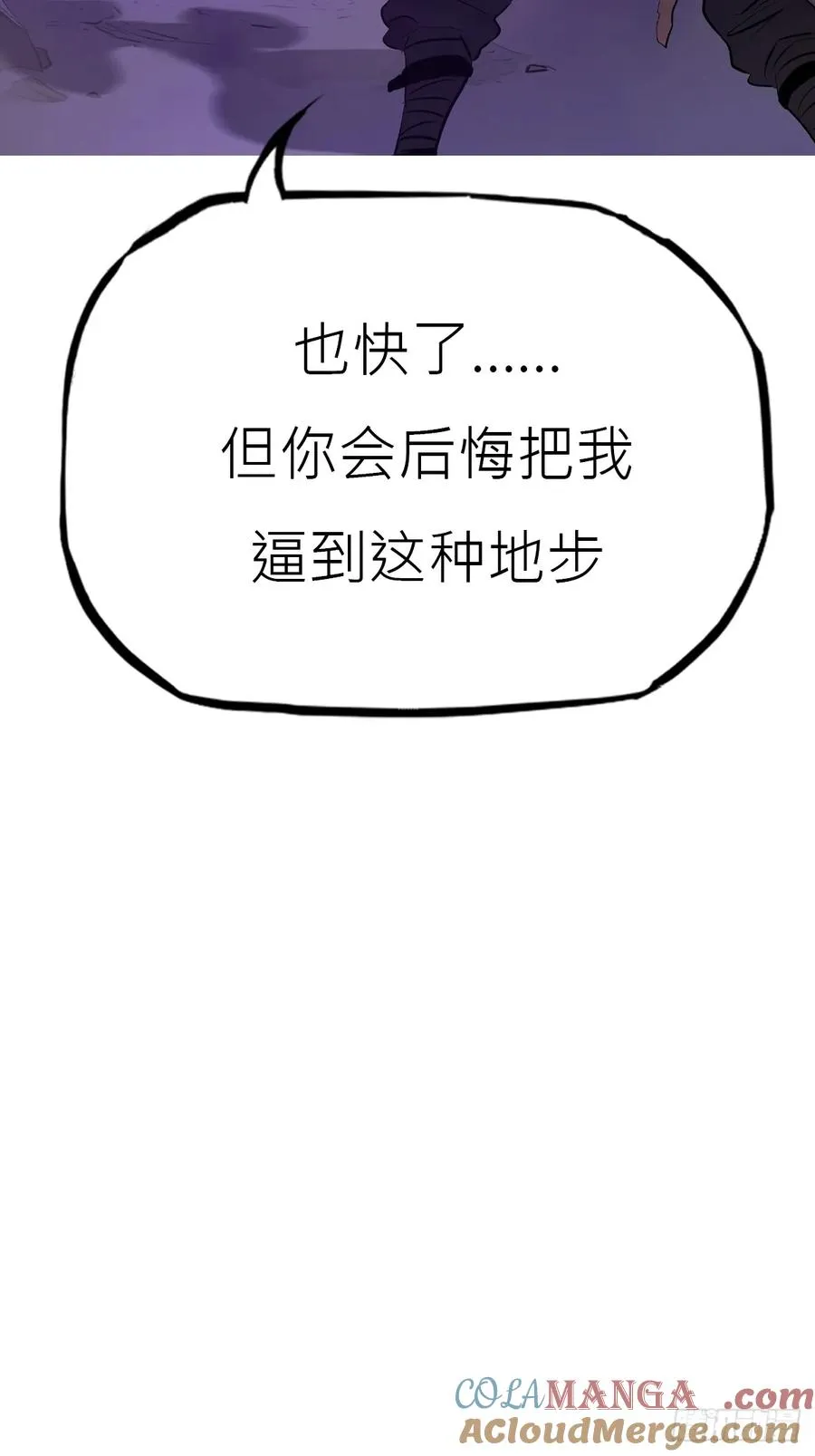 觉 第52页