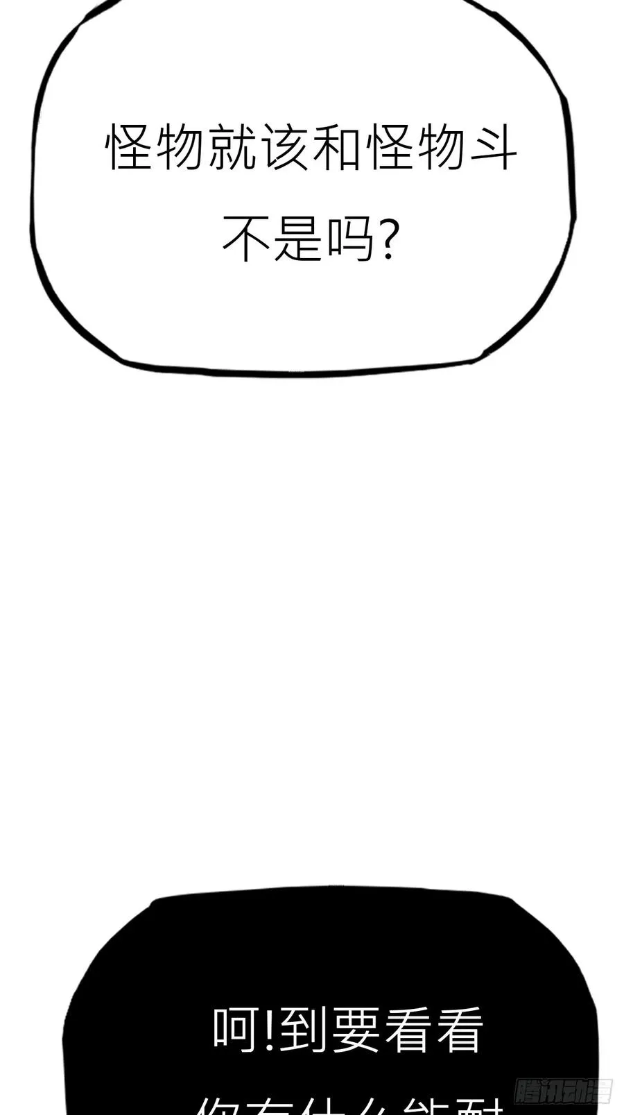 觉 第54页