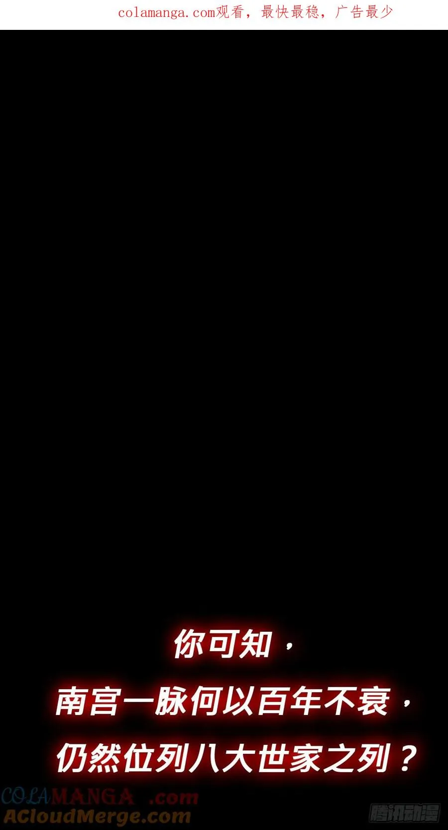 虚灵化用 第1页