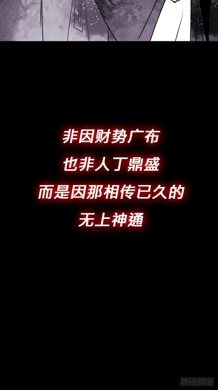 虚灵化用 第3页