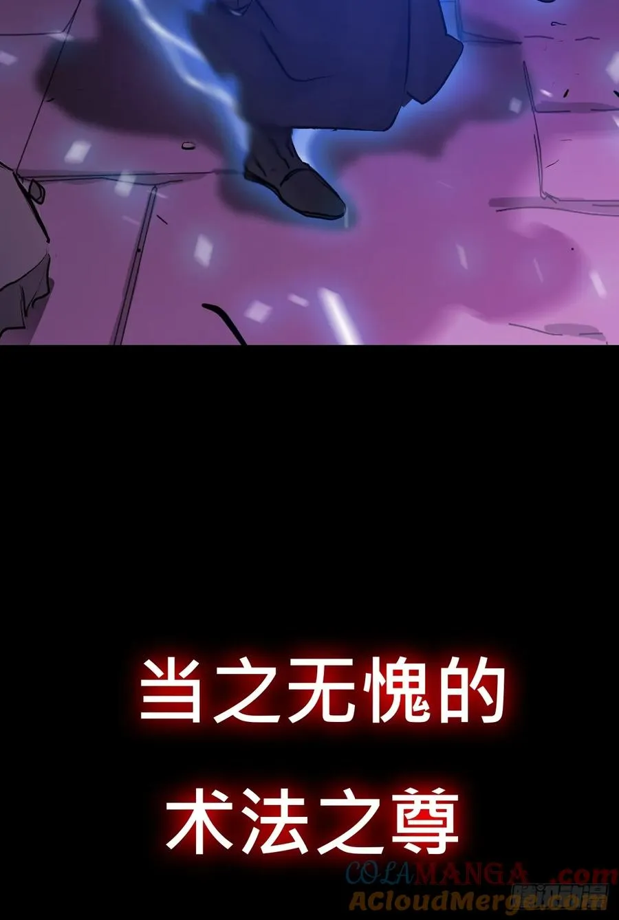 虚灵化用 第13页
