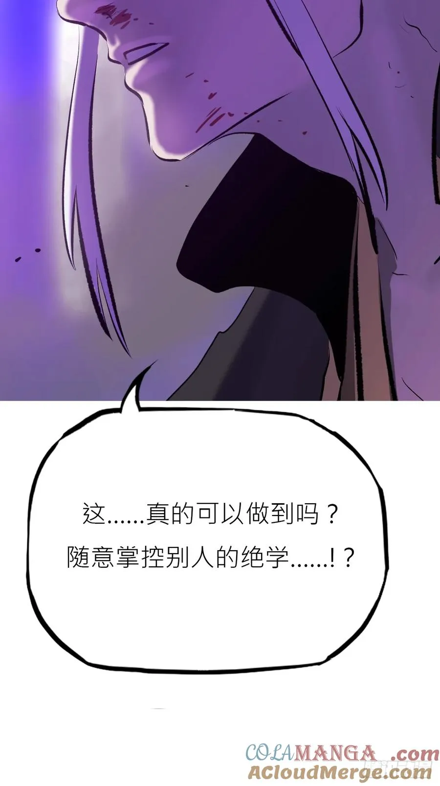 虚灵化用 第19页