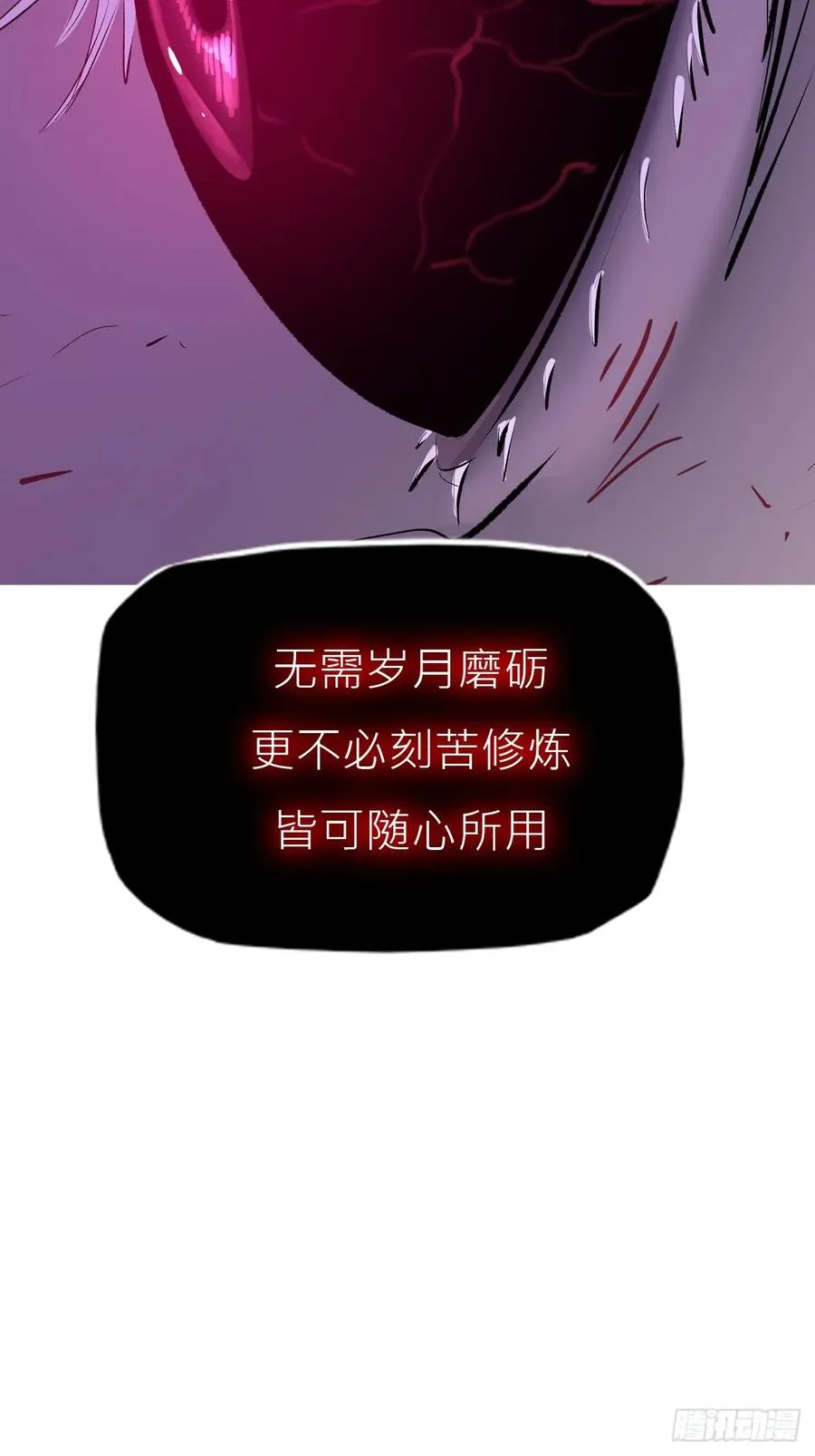 虚灵化用 第21页