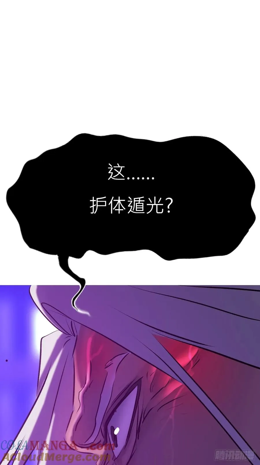 虚灵化用 第31页