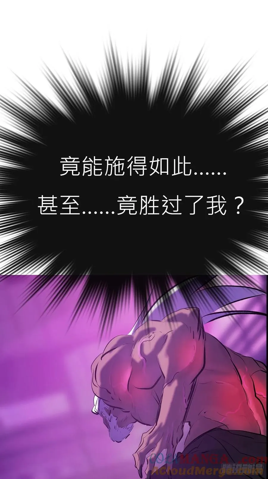 虚灵化用 第58页