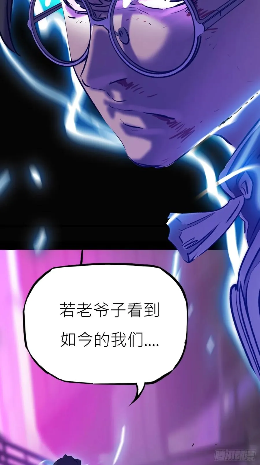 虚灵化用 第60页