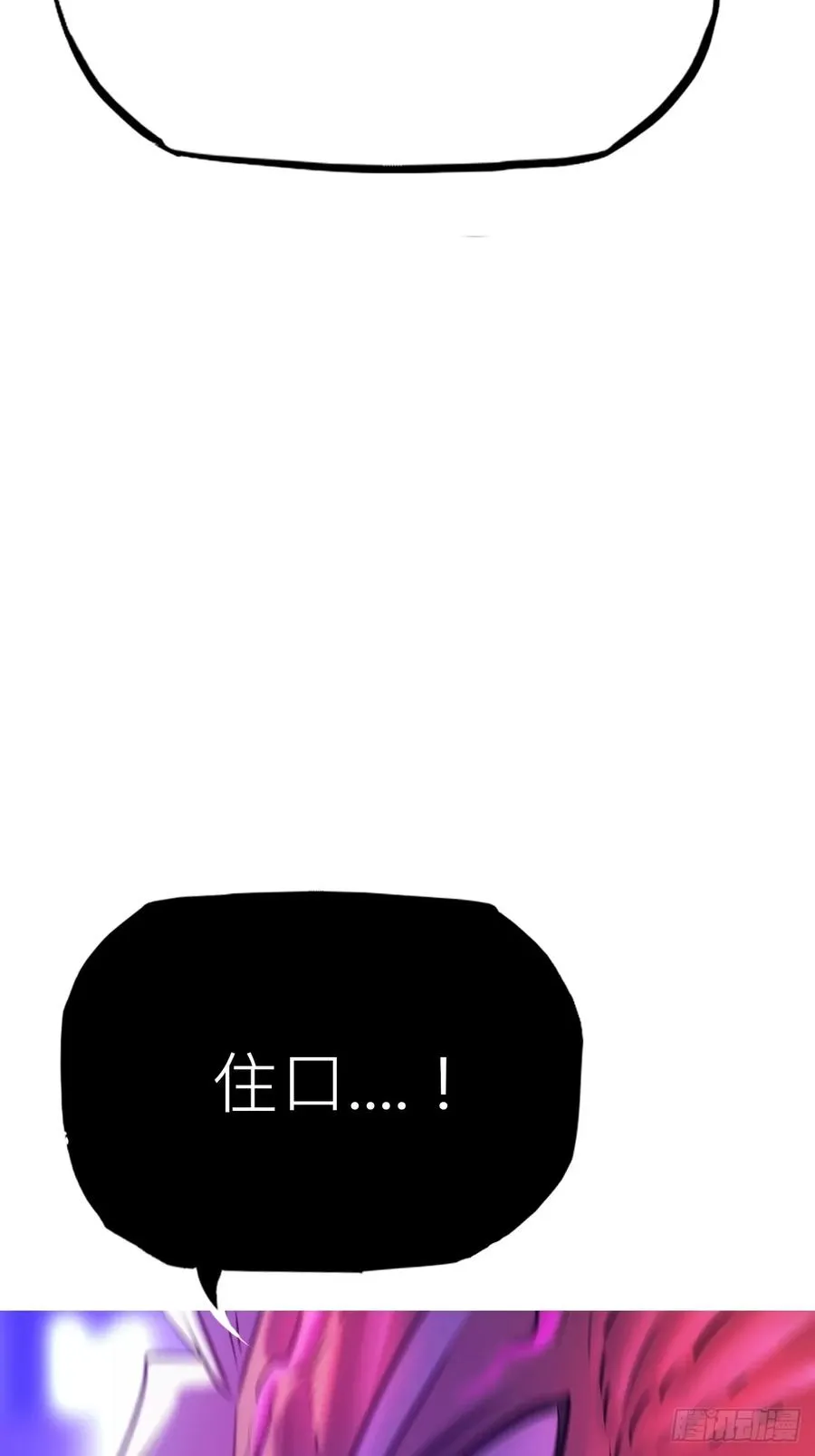 虚灵化用 第62页
