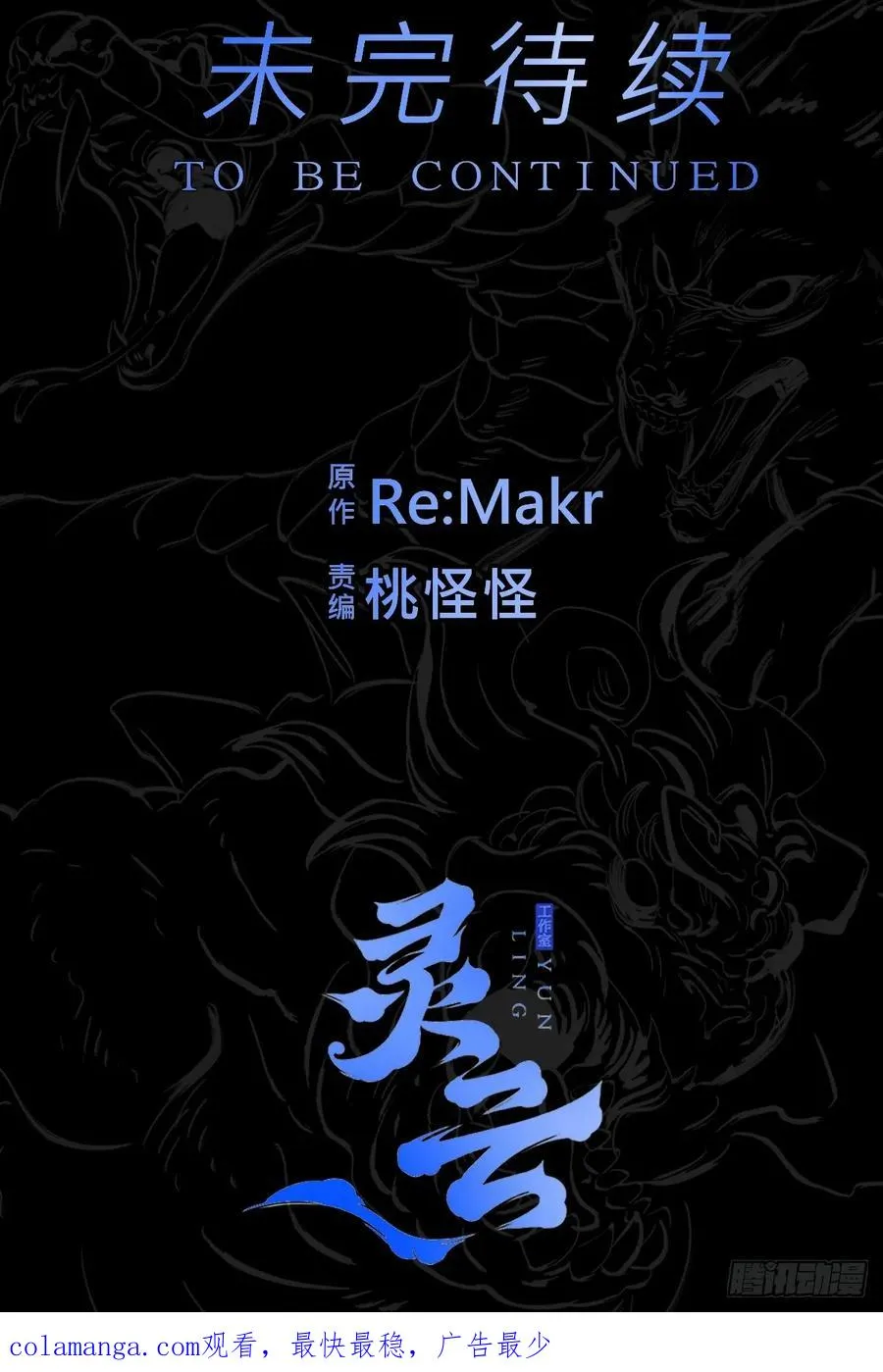 虚灵化用 第78页
