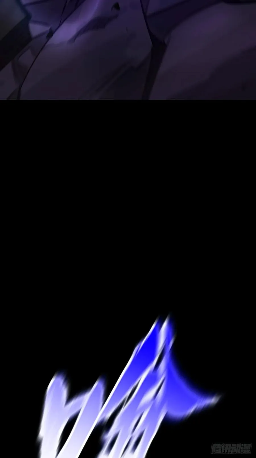 伤战 第6页