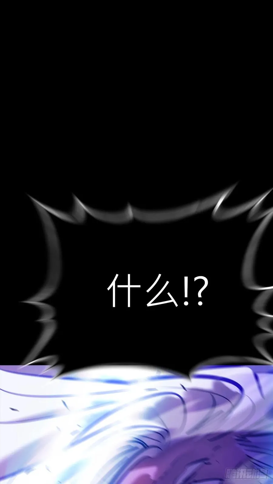伤战 第12页