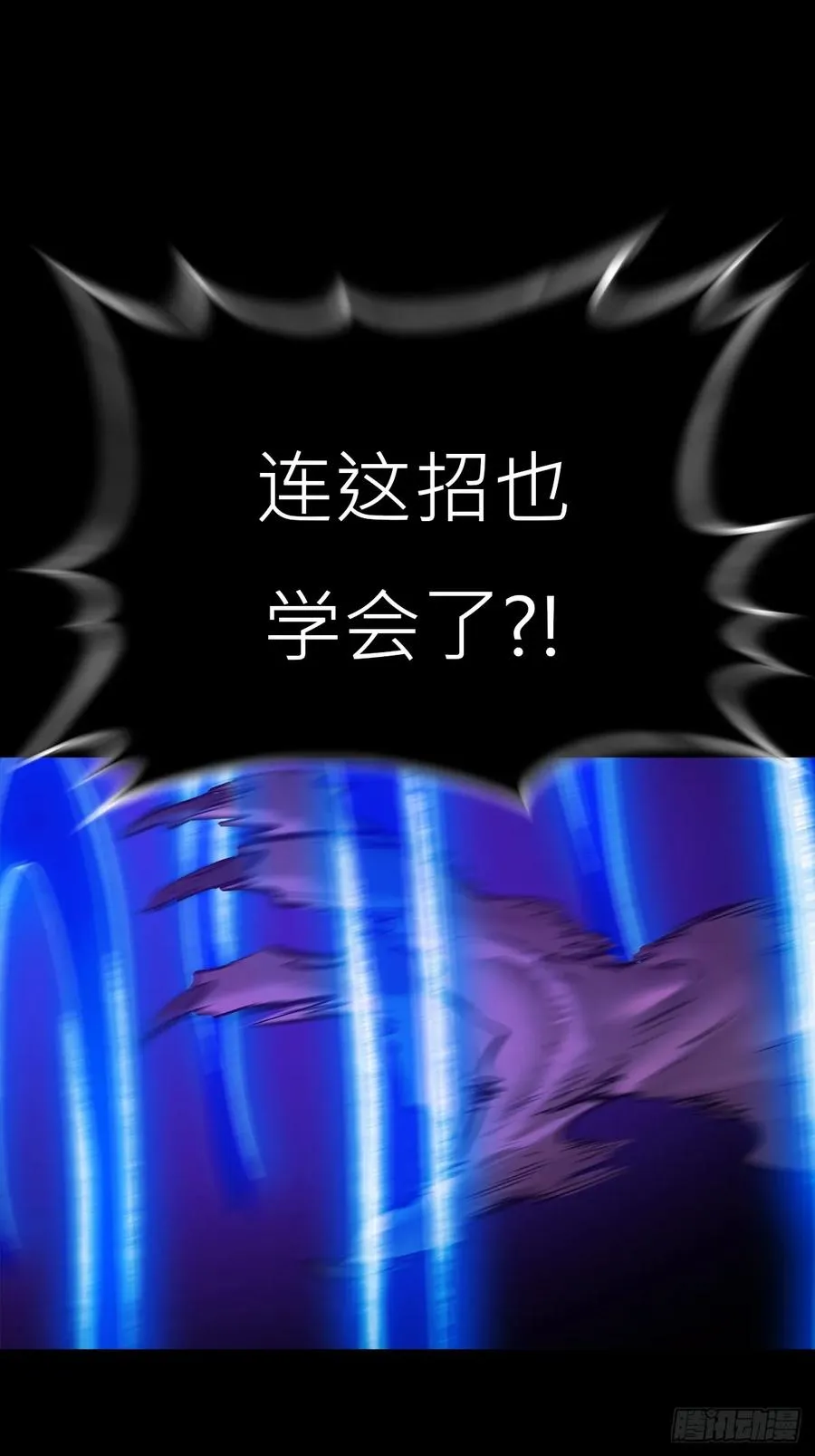 伤战 第14页