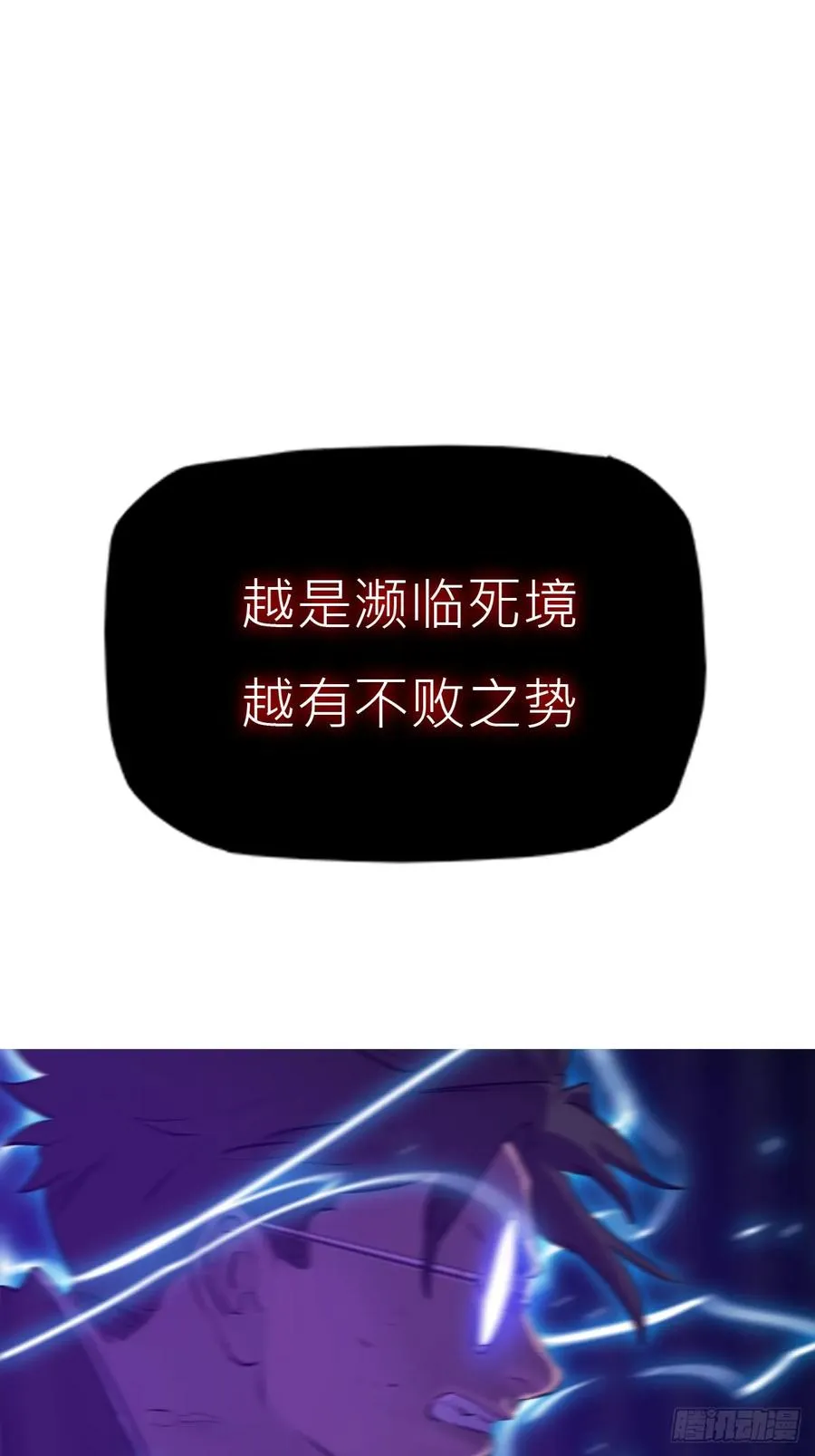 伤战 第30页