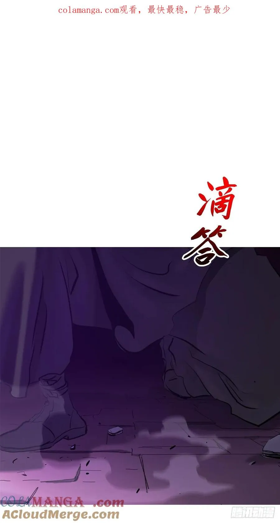 血池 第1页