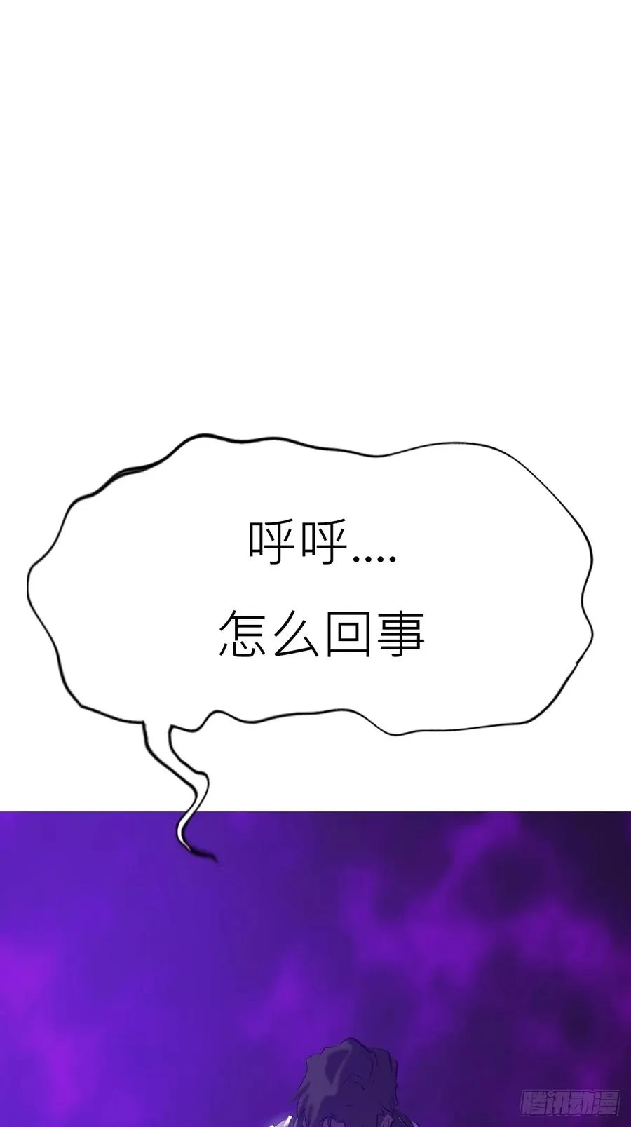血池 第3页