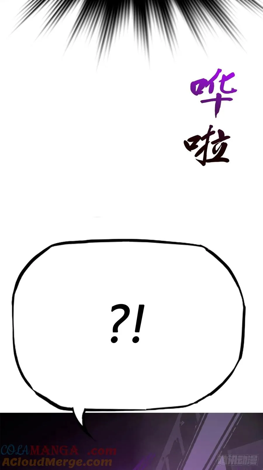 血池 第40页