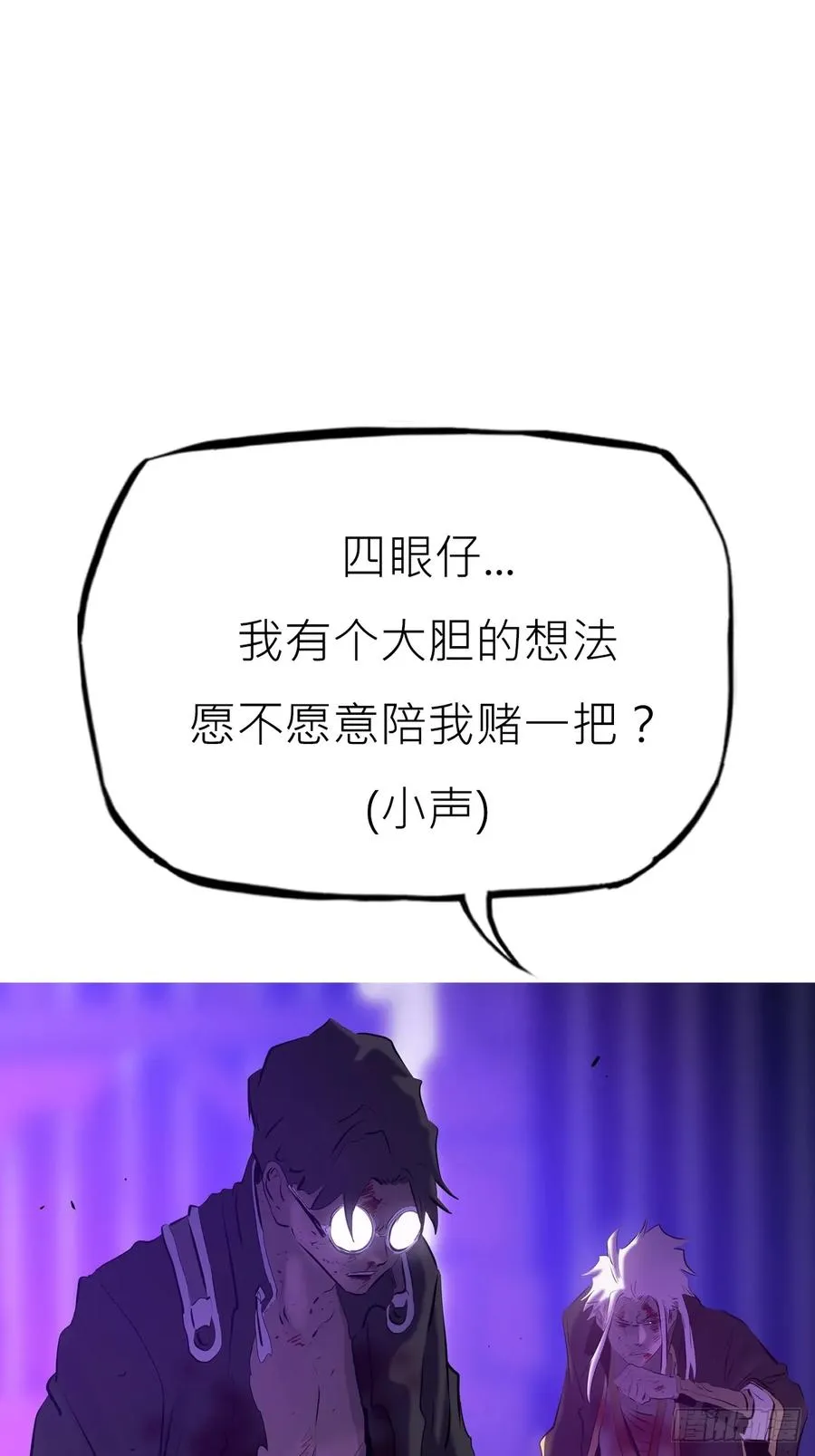 血池 第44页