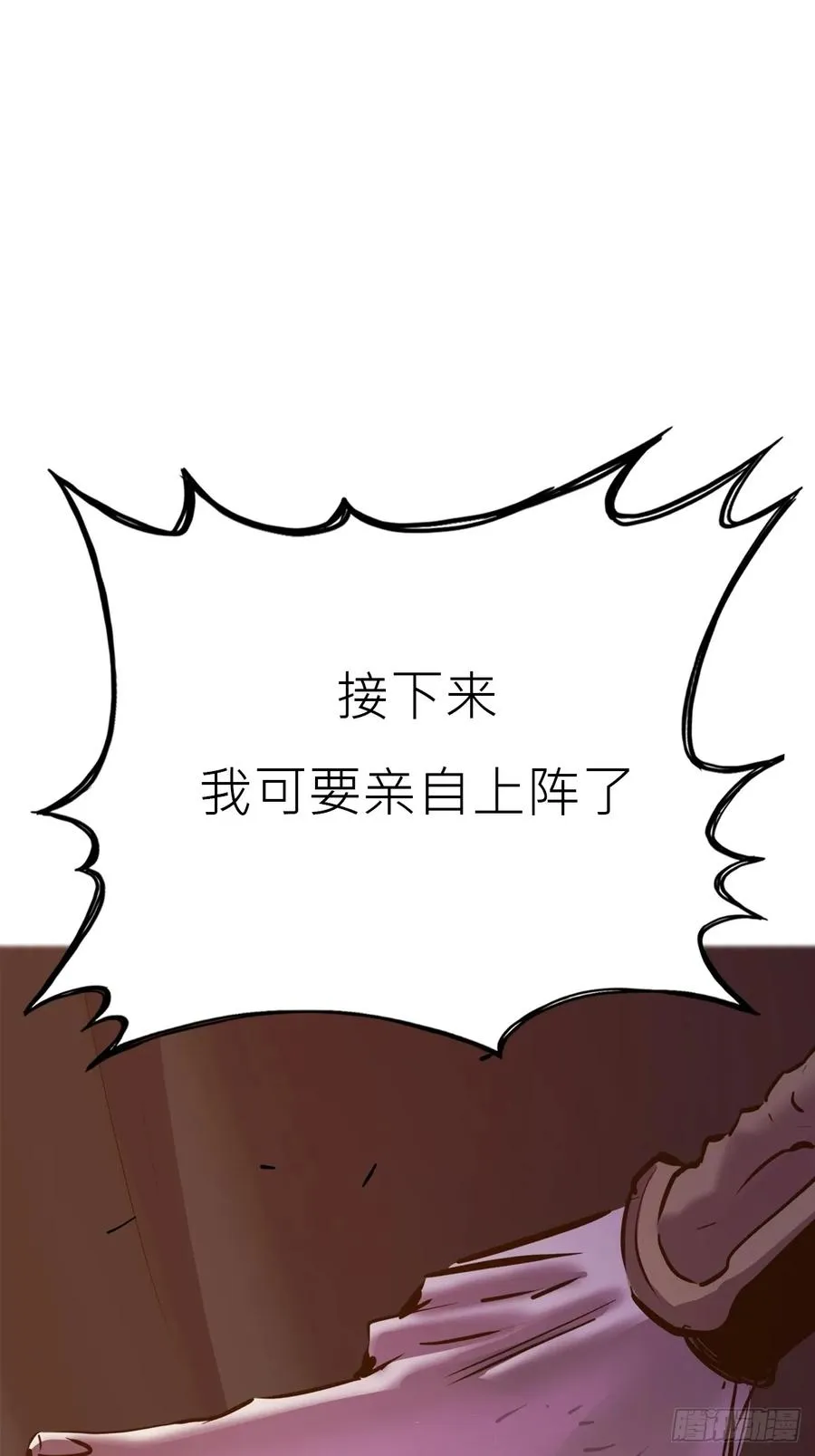 血池 第50页
