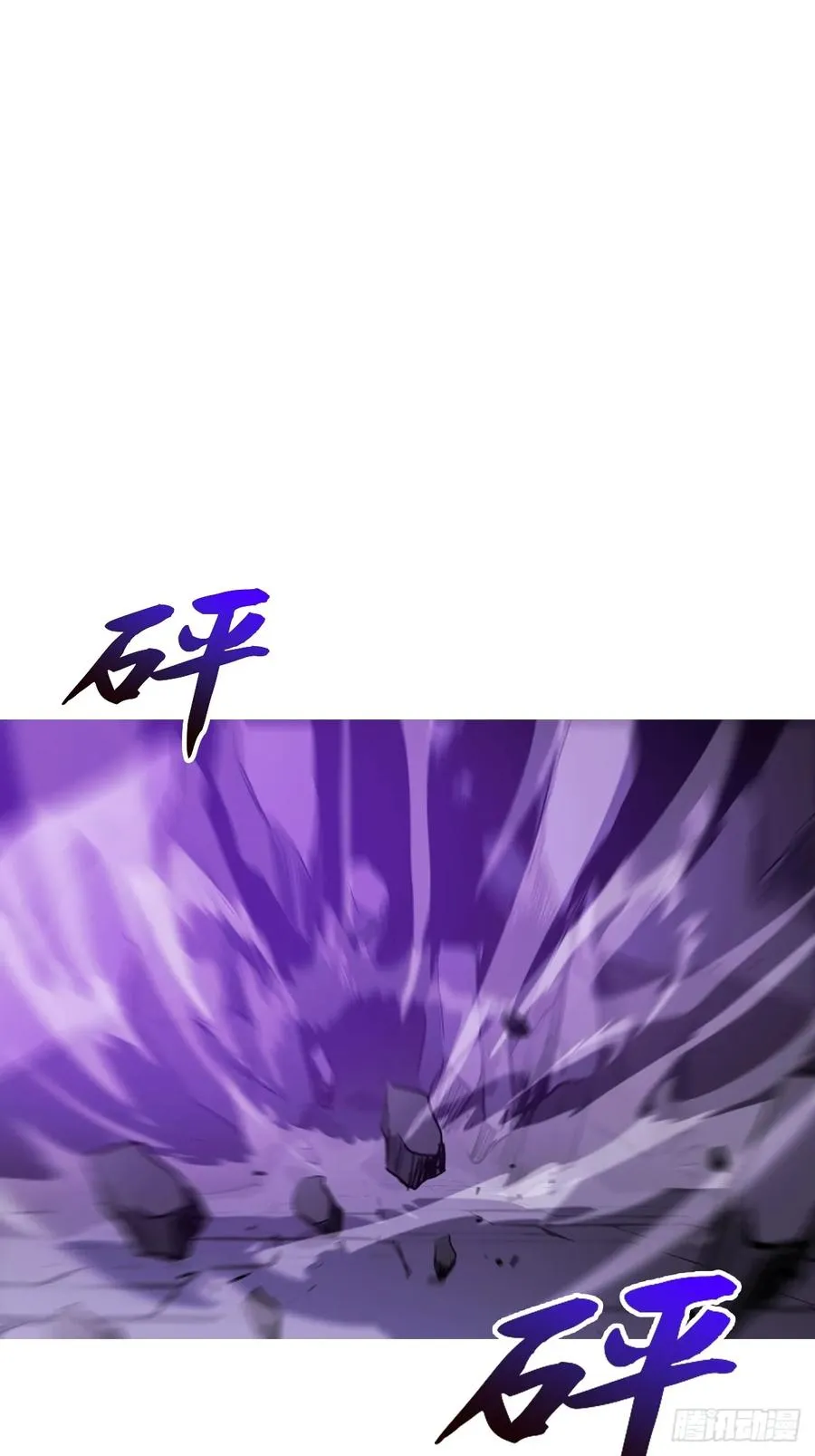 血池 第68页